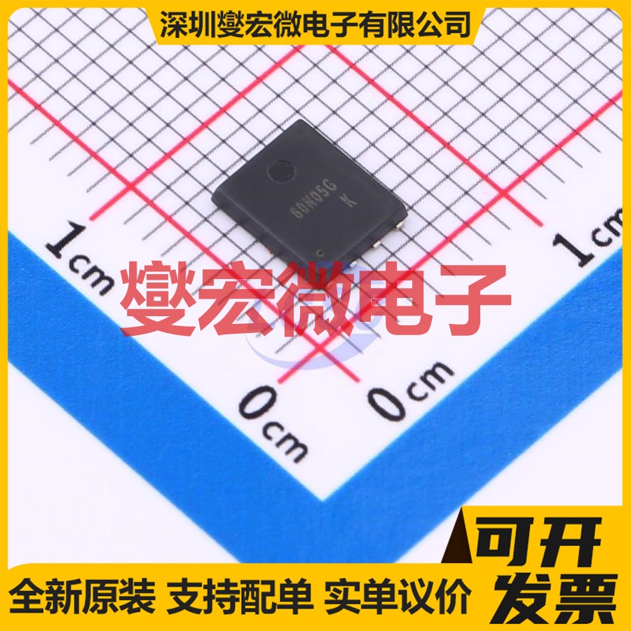 SP60N05GNK PDFN-8L(5x6) 60V 70A 场效应管