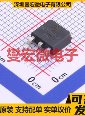ME35N10-G TO-252-2 N 100V 28.1A 场效应管