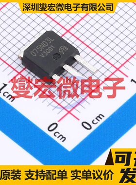 IPS075N03L G-VB TO-251 N 30V 场效应管