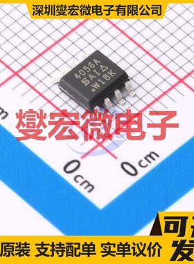 SI4056ADY-T1-GE3 SOIC-8 N 100V 8.3A 场效应管