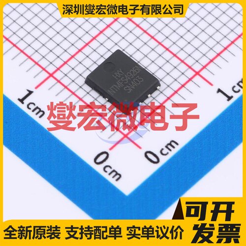 NTMFS4926N-HXY DFN-8L(5x6) N 30V 场效应管晶体管