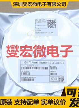SI3460DV-T1-E3-VB TSOP-6 N 30V 5.5A 场效应管