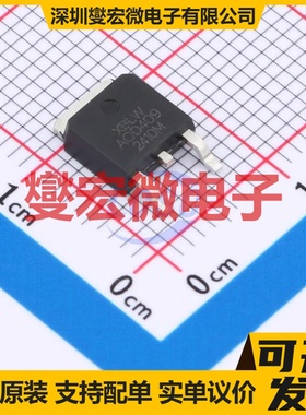 AOD409(XBLW) TO-252-2L P 60V 50A 场效应管