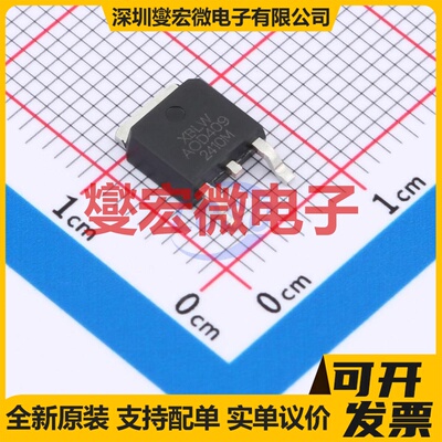 AOD409(XBLW) TO-252-2L P 60V 50A 场效应管晶体管