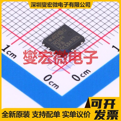 STL325N4LF8AG PowerFLAT(5x6) 40V 373A 场效应管晶体管