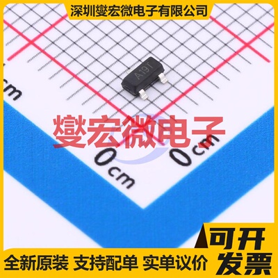 DMP3130L-HXY SOT-23 P 30V 4.2A 场效应管