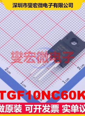 STGF10NC60KD TO-220FP-3 600V 9A IGBT晶体管