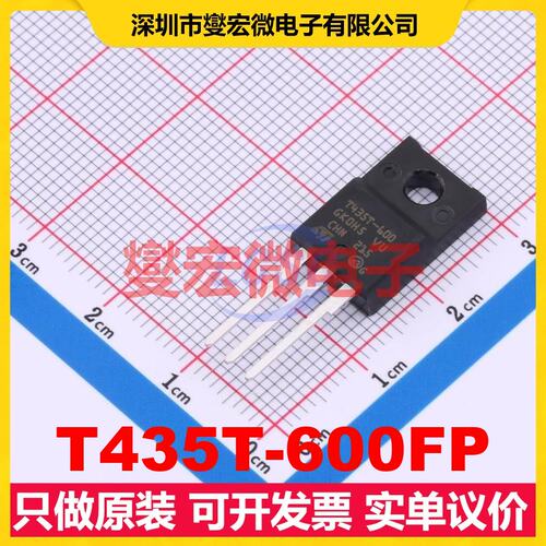 T435T-600FP TO-220FPAB 600V 4A 可控硅晶闸管/模块