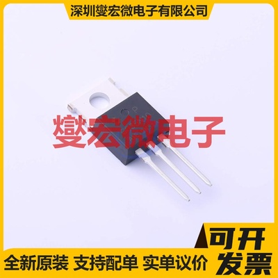 HYG035N10NS1P TO-220FB-3L N 100V 180A 场效应管