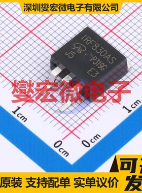 IRF830ASTRLPBF-VB TO-263 N 670V 8A 场效应管