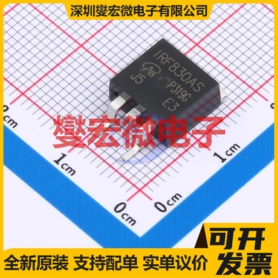 IRF830ASTRLPBF-VB TO-263 N 670V 8A 场效应管