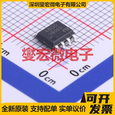 VBZA4800 SO-8 N 20V 10A 场效应管晶体管