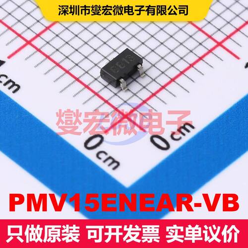PMV15ENEAR-VB SOT-23-3L 场效应管 晶体管 分立器件