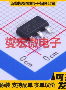 STN2NF10 SOT-223-4 N 100V 2.4A 场效应管