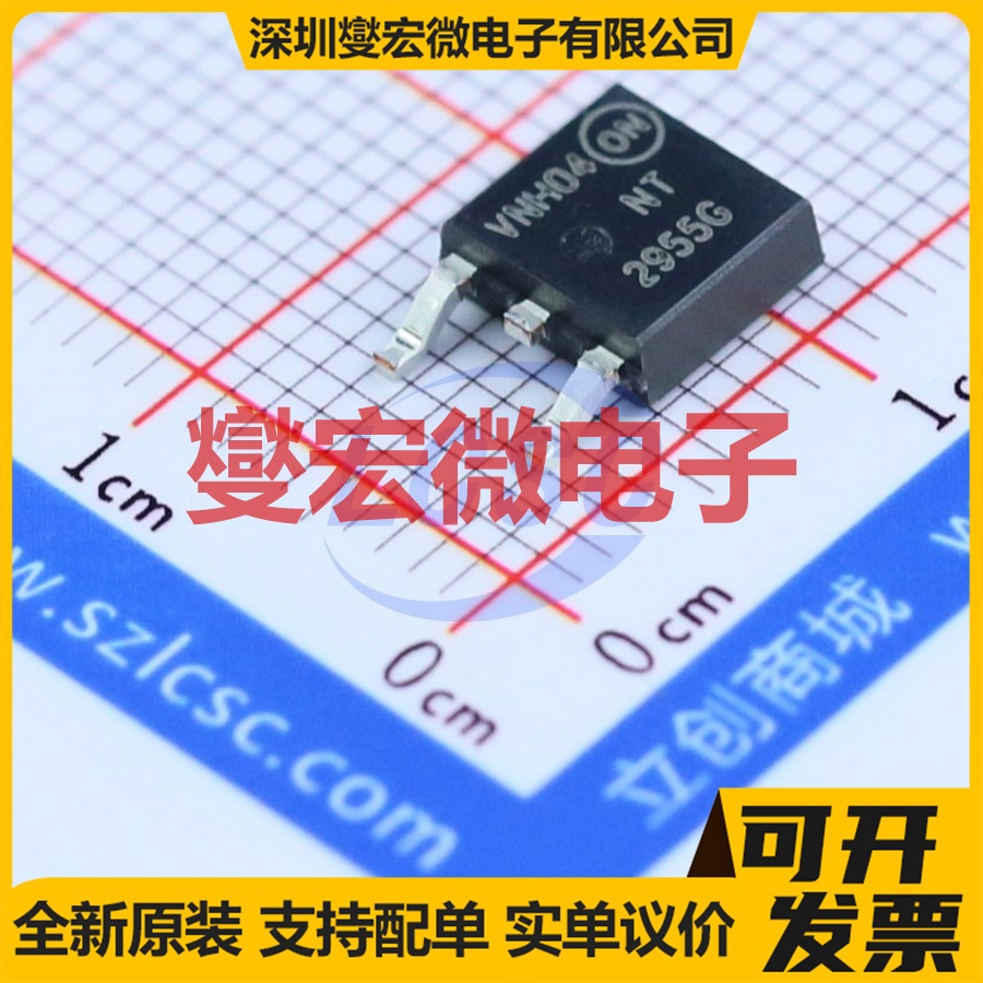 NTD2955T4G TO-252-2(DPAK) P 60V 12A 场效应管