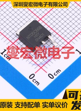NTD5C668NL-HXY TO-252-2L N 60V 80A 场效应管晶体管
