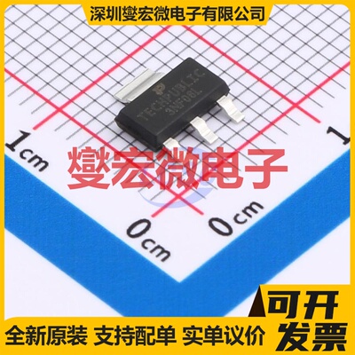 STN3NF06L SOT-223-3 60V 场效应管晶体管