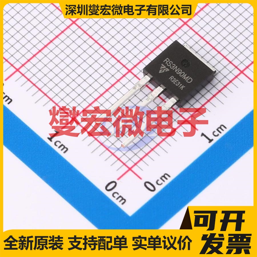 RS3N90MD TO-251 900V 3A 场效应管
