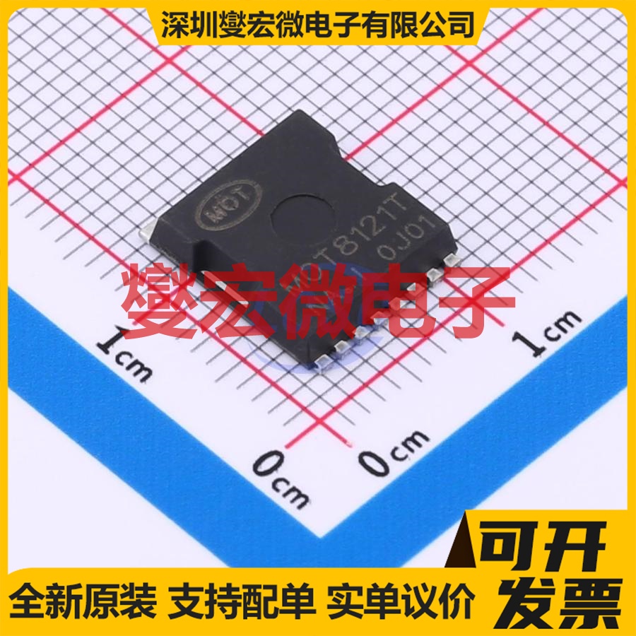 MOT8121T TOLL-8 N 85V 300A 场效应管