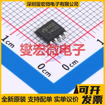 AO4458-VB SOP-8 30V 18A 场效应管晶体管