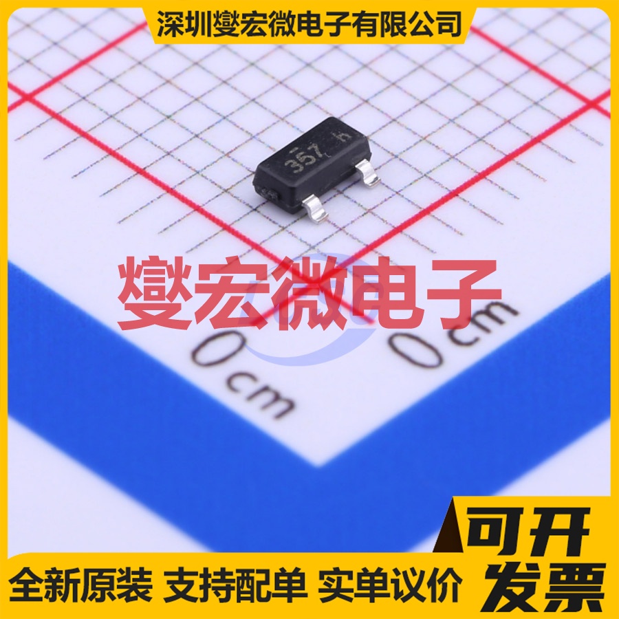 FDN357N SOT-23 N 30V 1.9A 场效应管