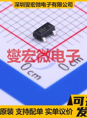 FDN357N SOT-23 N 30V 1.9A 场效应管