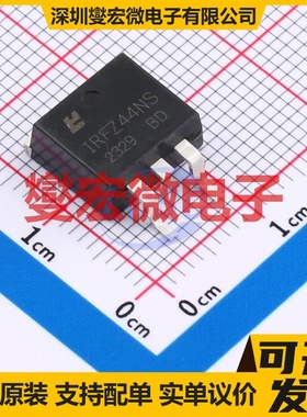 IRFZ44NS TO-263 N 60V 60A 场效应管