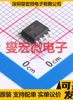IRF7303 SOIC-8 2N 30V 7A 场效应管