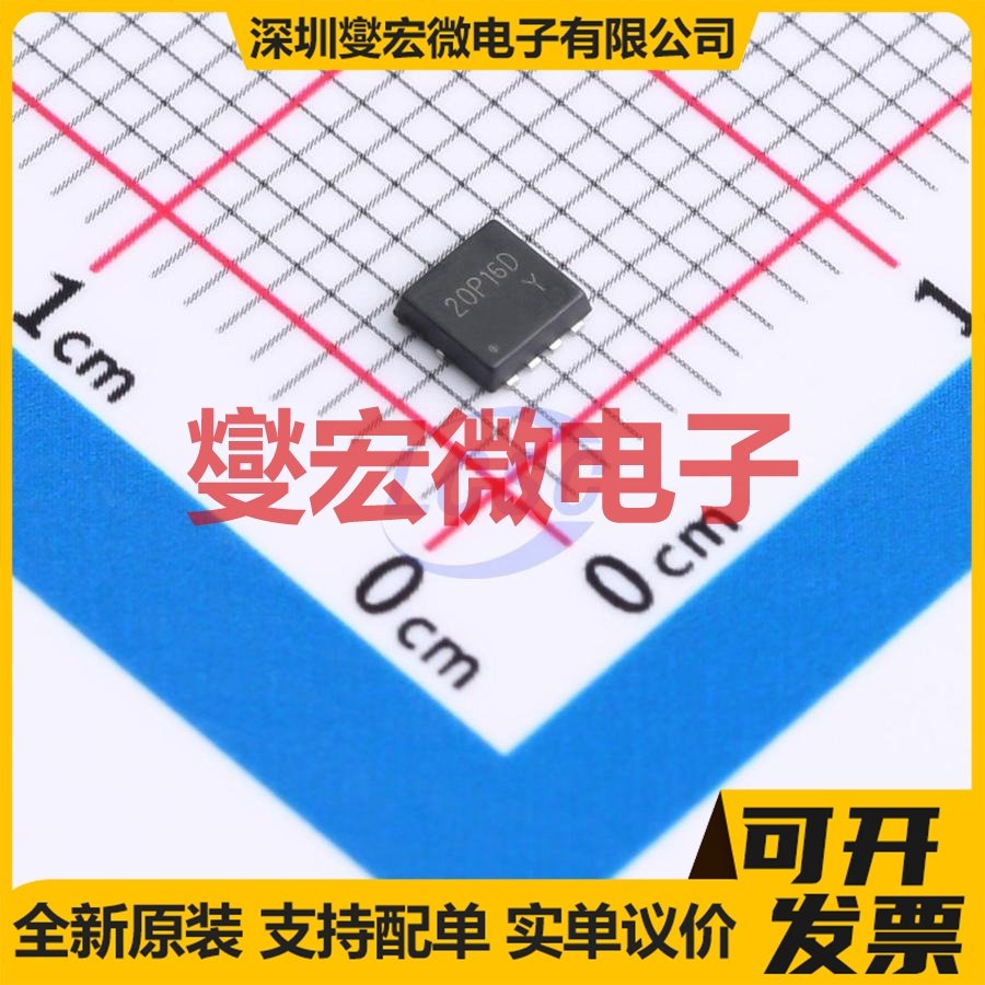 SP20P16DNJ PDFN-8L(3x3) 2P 20V 14A 场效应管
