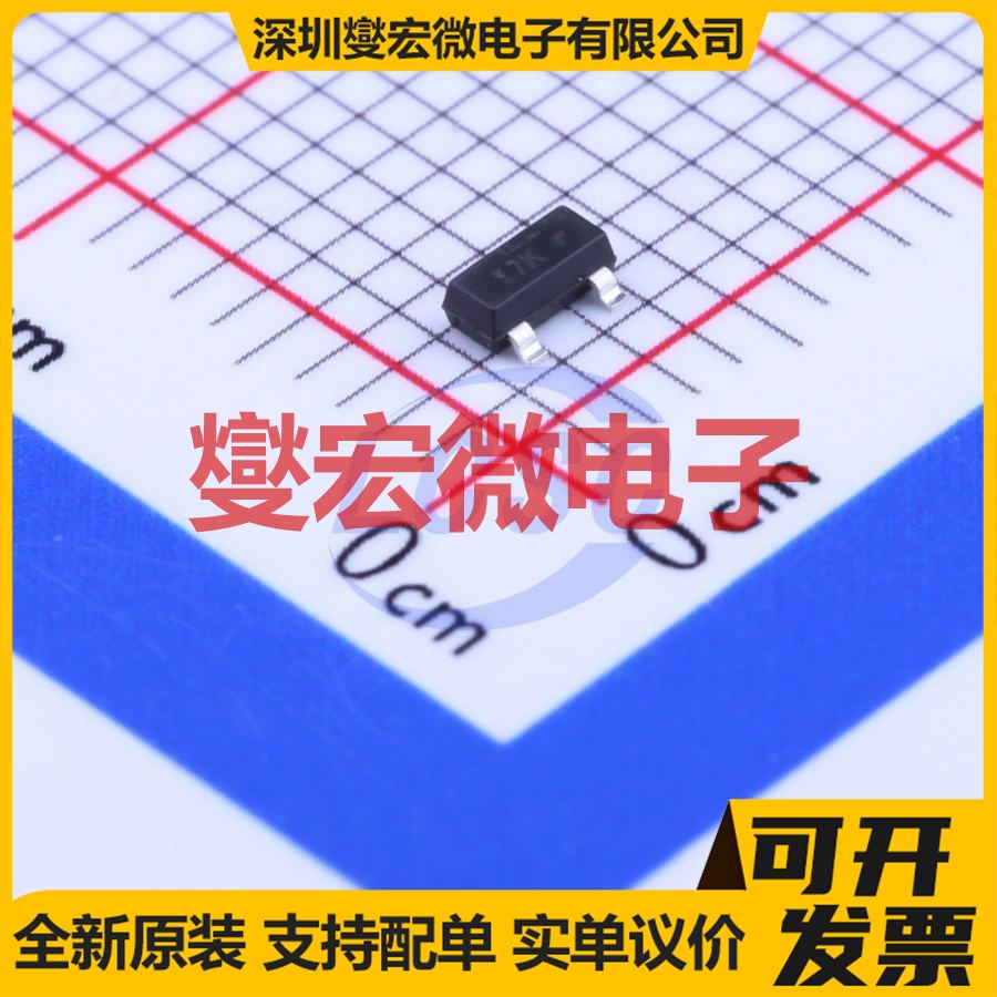 2N7002K SOT-23 N 60V 380mA 场效应管