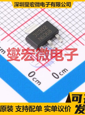 DMN6068SE SOT-223 N 60V 5.6A 场效应管