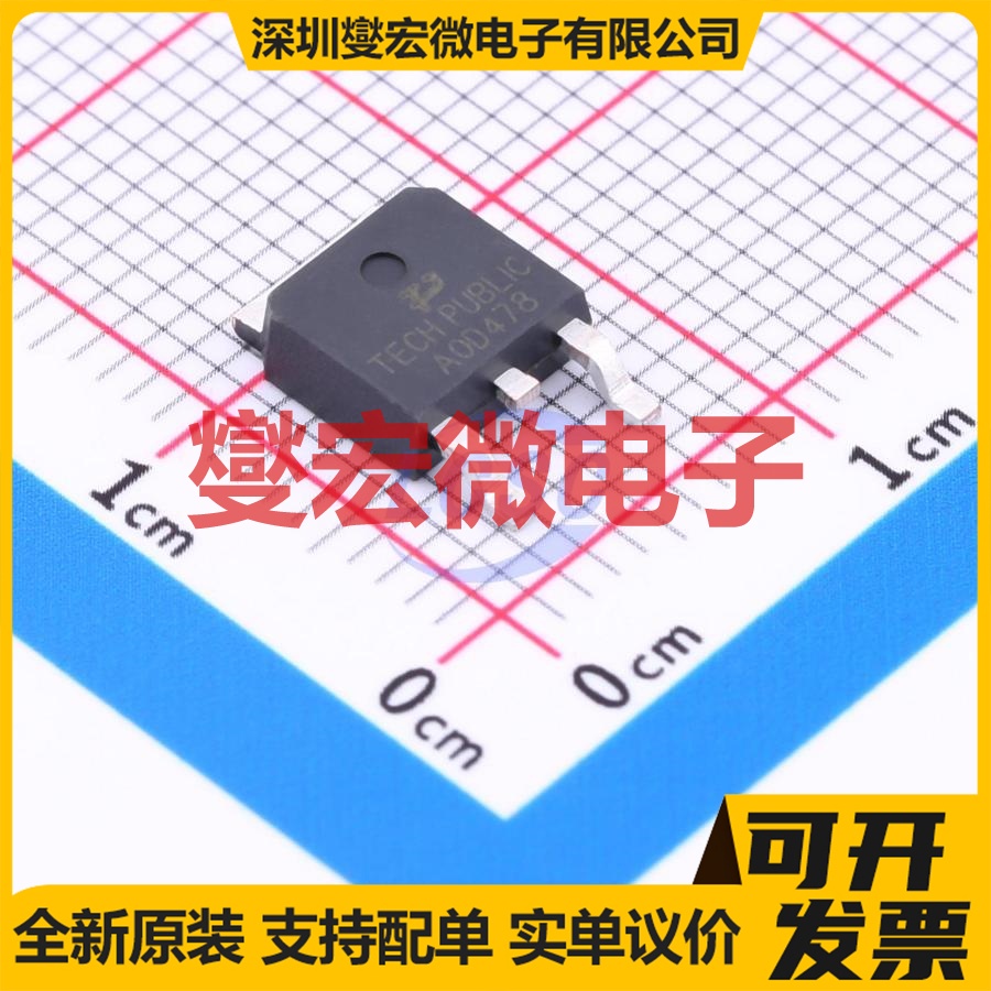 AOD478 TO-252-2L 100V 14.7A 场效应管