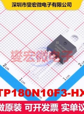 STP180N10F3-HXY TO-220C 场效应管 晶体管 分立器件
