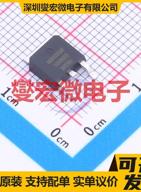 MS100N03 TO-252-2 N 30V 90A 场效应管