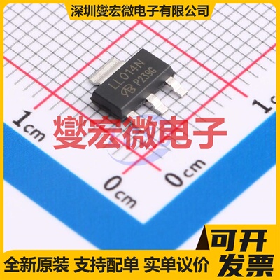 IRLL014NTRPBF-VB SOT-223-3 N 60V 4.5A 场效应管晶体管