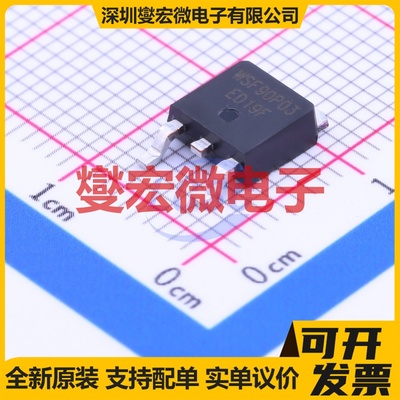 WSF90P03 TO-252-2(DPAK) P 30V 85A 场效应管
