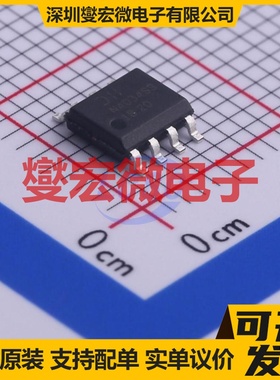 DMN4034SSS-13 SOP-8 N 40V 7.2A 场效应管