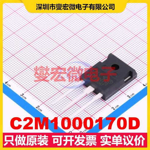 C2M1000170D TO-247-3 N沟道 1700V 5A 碳化硅场效应管