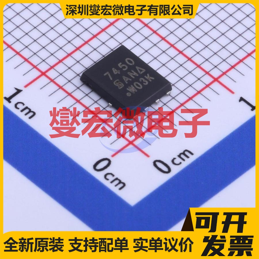 SI7450DP-T1-E3 PowerPAK-SO-8 N 200V 5.3A 场效应管