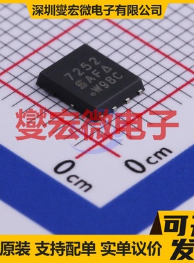 SI7252DP-T1-GE3 PowerPAK-SO-8 2N 100V 场效应管