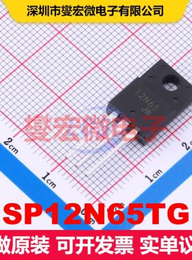 SP12N65TG TO-220F 场效应管 晶体管 分立器件