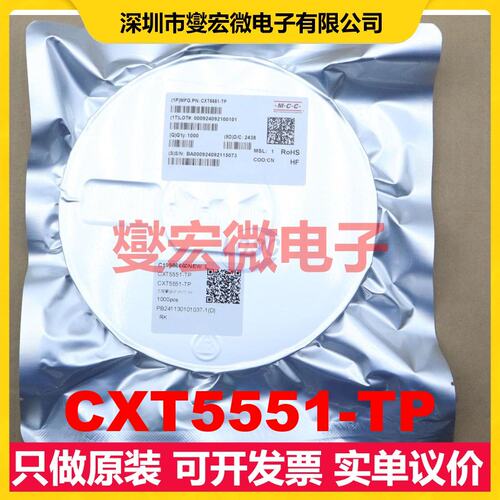 CXT5551-TP SOT-89 三极晶体管