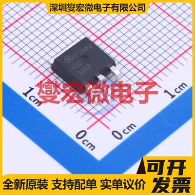 FDD306P TO-252 P 12V 6.7A 场效应管