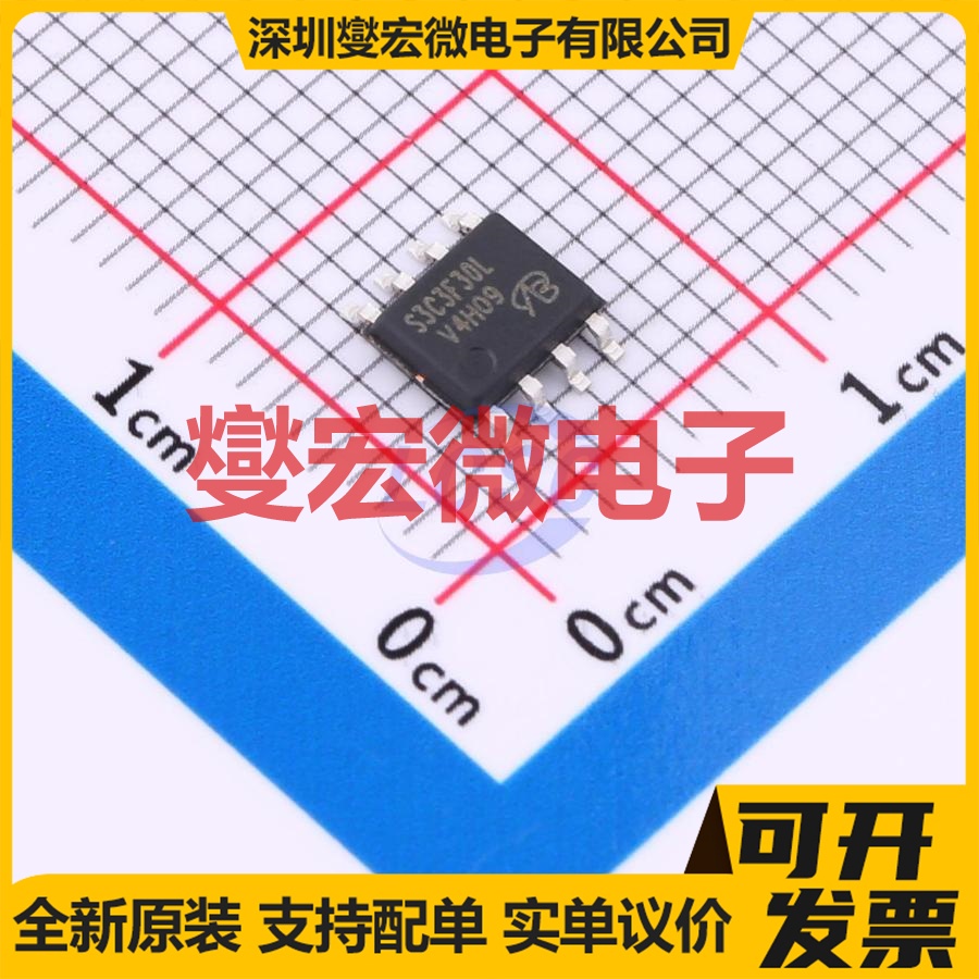 STS3C3F30L-VB SOP-8 30V 6.8A 场效应管