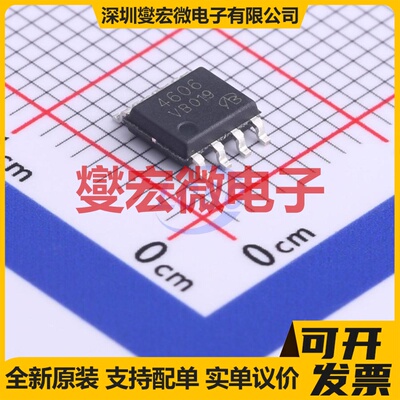 VBZA4606 SO-8 N+P 30V 9A 场效应管晶体管