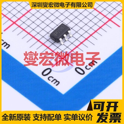 IRLMS2002TRPBF SOT-23-6 20V 7A 场效应管