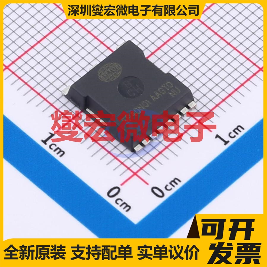 SP40N01AAGTO TOLL-8 N 40V 600A 场效应管