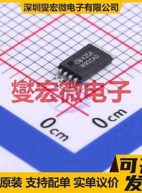 SI6435ADQ-T1-VB TSSOP-8 P 20V 9A 场效应管