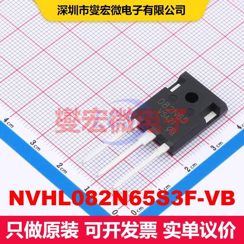 NVHL082N65S3F-VB TO-247AC 场效应管 晶体管 分立器件