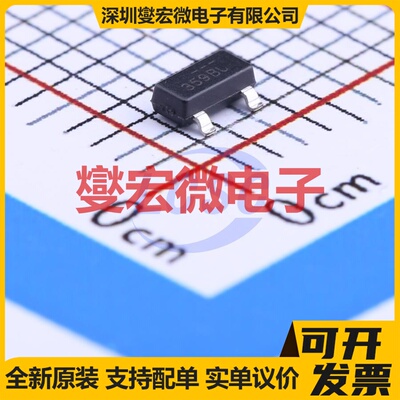 FDN359BN SOT-23 N 30V 2.7A 场效应管晶体管